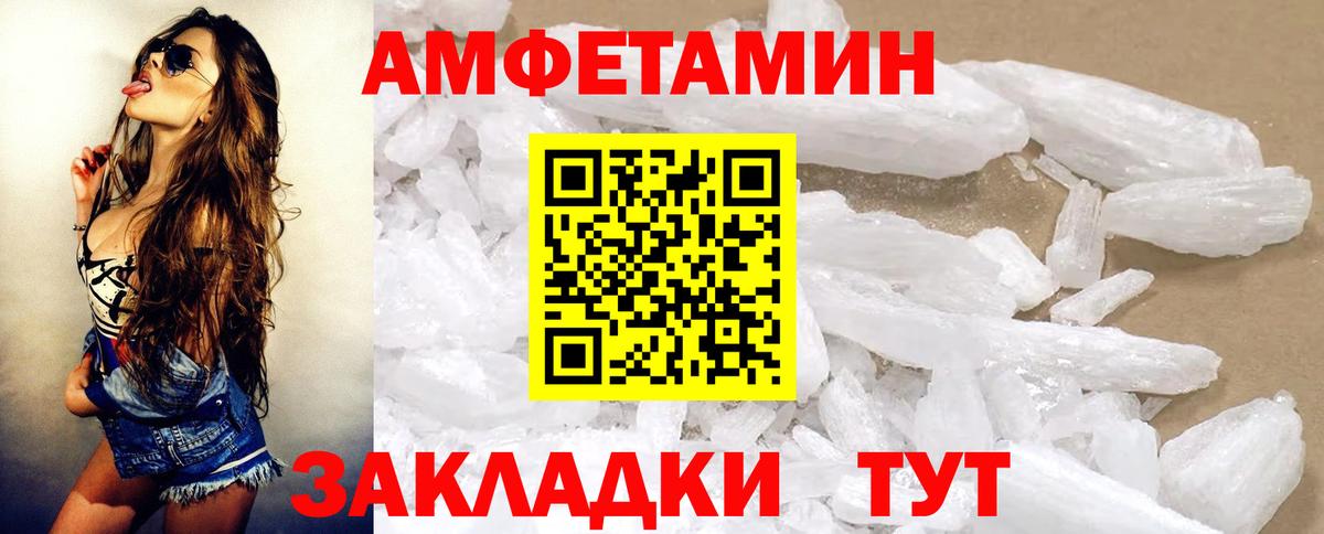 АМФЕТАМИН VHQ  АМФ  Кашира  Вход с VPN  АМФ 
