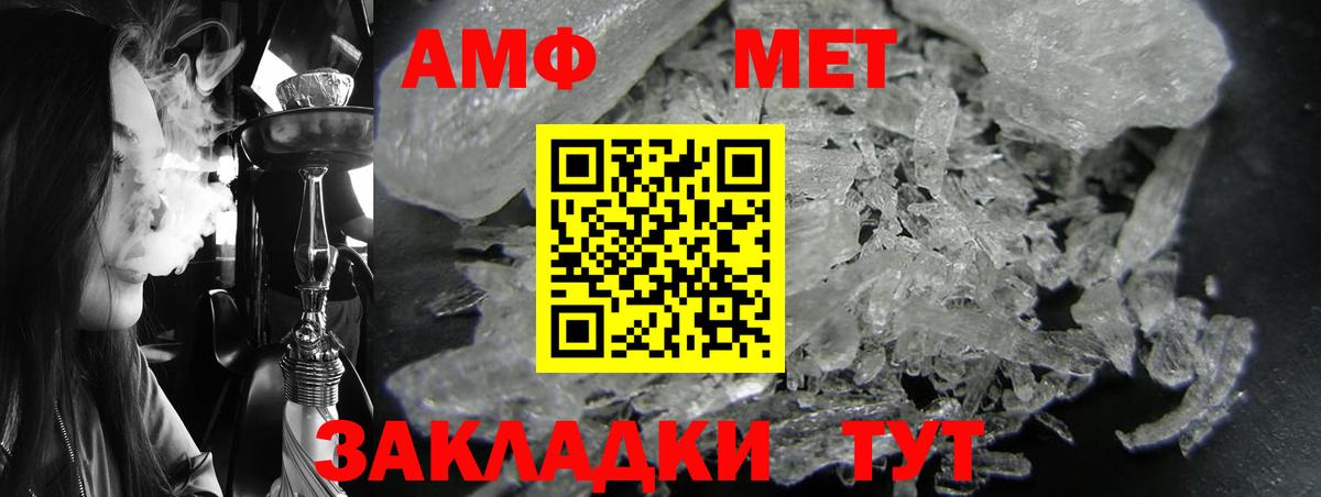 Экстази Кашира