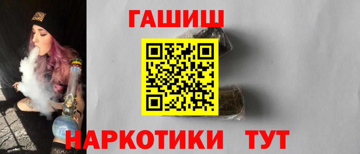 Гашиш VHQ Кашира