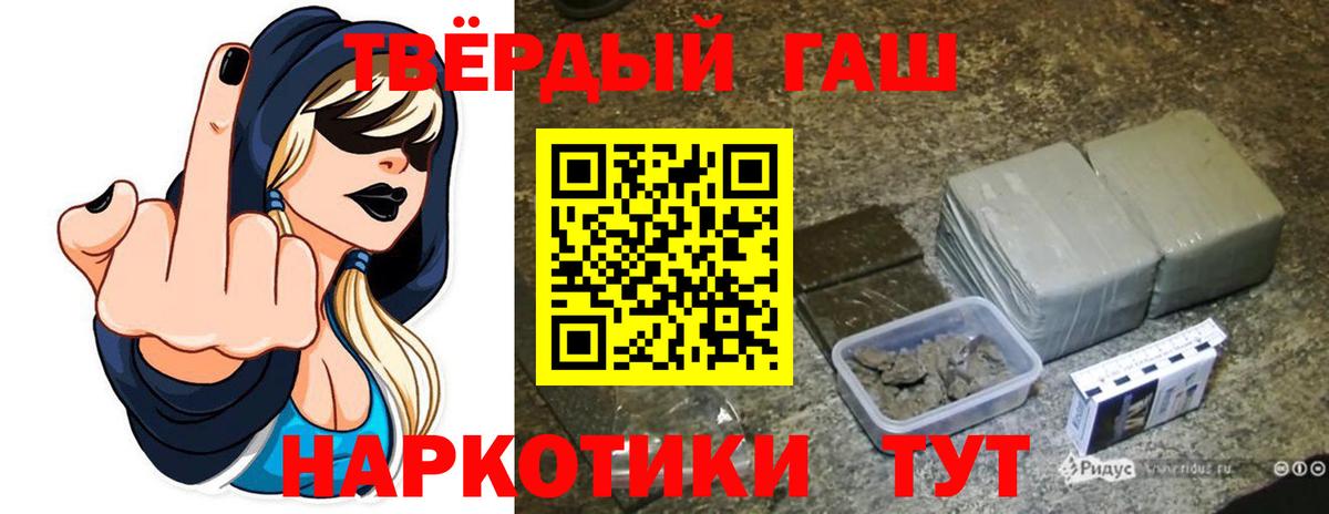 Кашира  ГАШИШ Ice-O-Lator  ГАШИШ  Вход с VPN  ГАШ Ice-O-Lator 