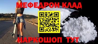 прущий лед Комсомольск-на-Амуре