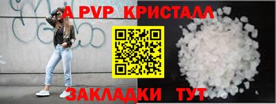 COCAINE Коммунар