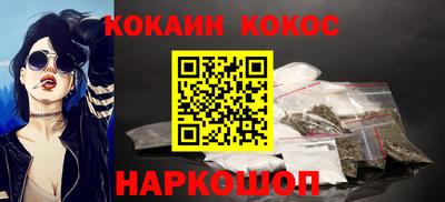 дистиллят марихуана Конаково