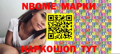 прущий лед Комсомольск-на-Амуре