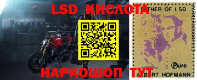 прущий лед Комсомольск-на-Амуре