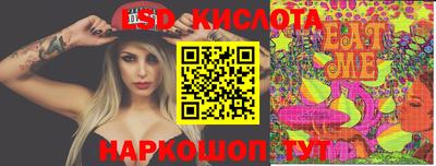 прущий лед Комсомольск-на-Амуре