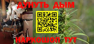прущий лед Комсомольск-на-Амуре