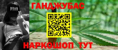 дистиллят марихуана Конаково