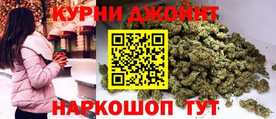 прущий лед Комсомольск-на-Амуре