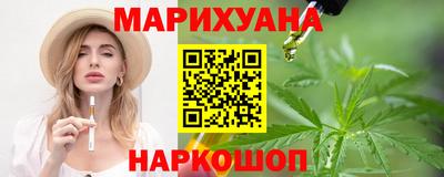 дистиллят марихуана Конаково