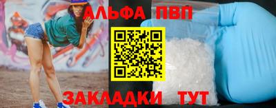 дистиллят марихуана Конаково