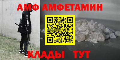 прущий лед Комсомольск-на-Амуре