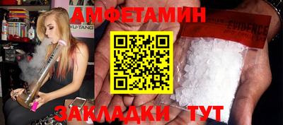 прущий лед Комсомольск-на-Амуре