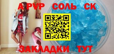 COCAINE Коммунар