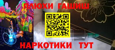 прущий лед Комсомольск-на-Амуре