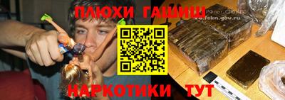 прущий лед Комсомольск-на-Амуре