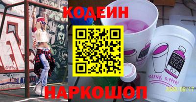 прущий лед Комсомольск-на-Амуре