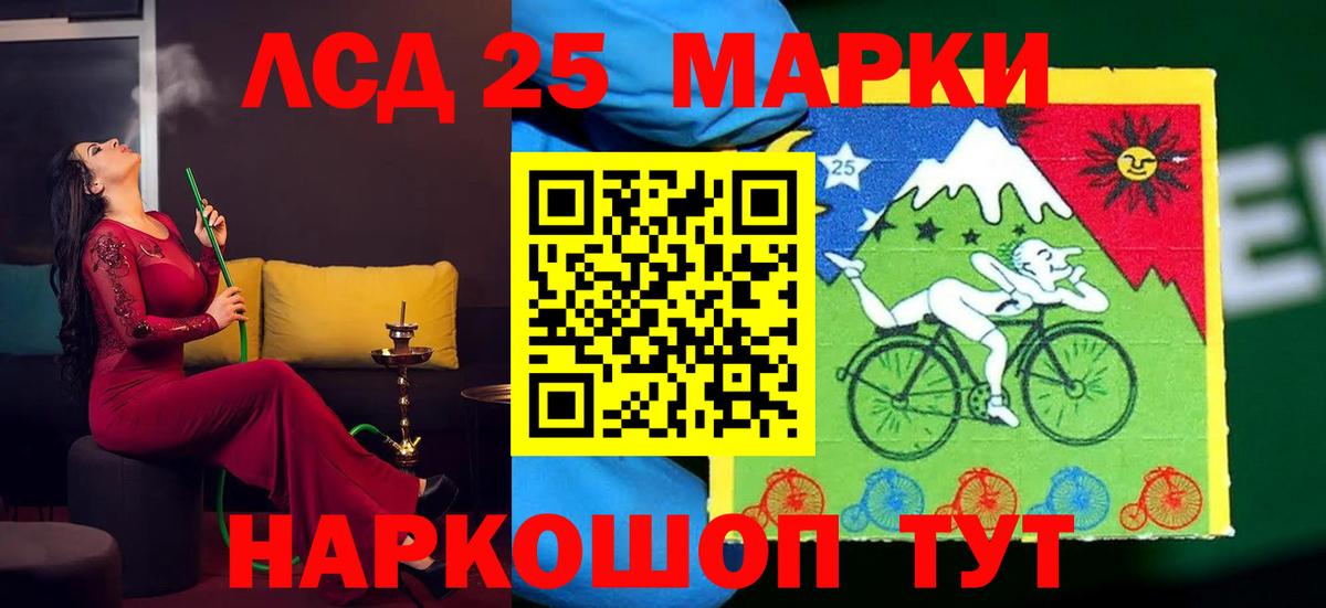 LSD-25 экстази кислота  Лсд 25 экстази ecstasy  Вход с VPN  Кашира 