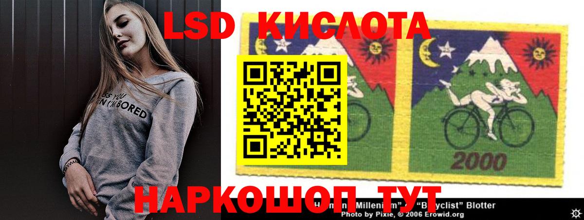Лсд 25 экстази ecstasy Кашира