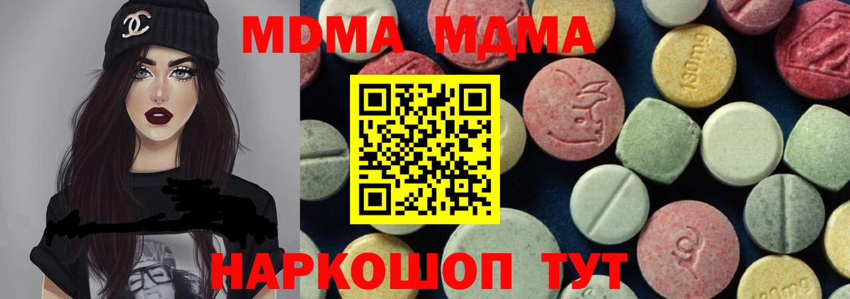 Alpha PVP СК   МАРИХУАНА  Кашира  Вход с VPN  ГАШИШ  КОКАИН  Меф МЯУ МЯУ кристаллы 