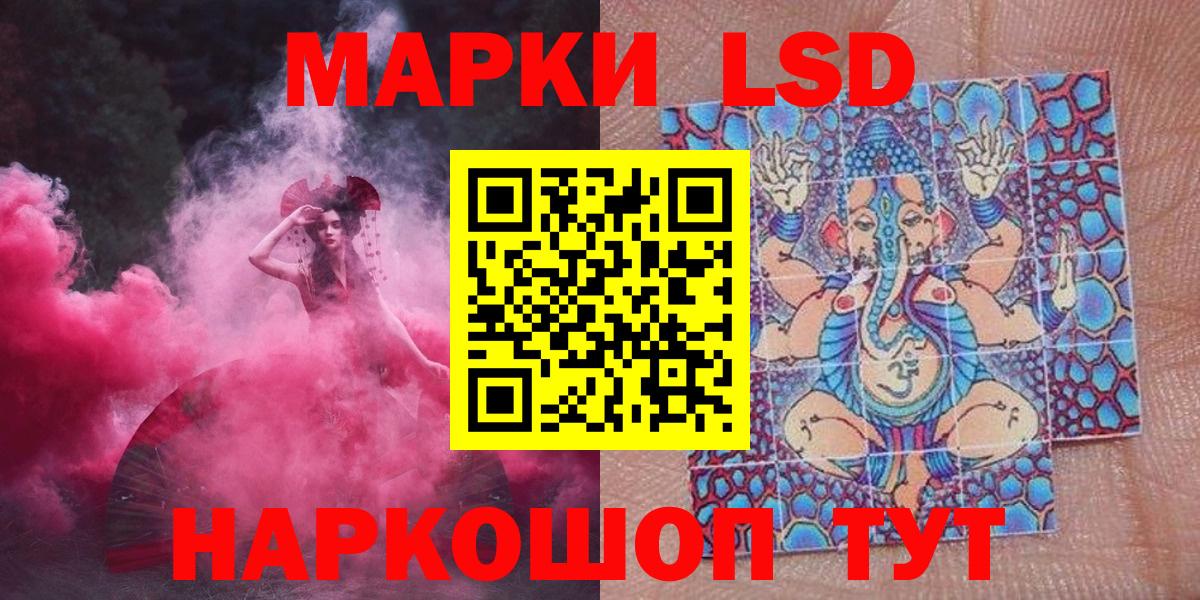 Наркотические марки  Вход с VPN  Кашира  Марки 25I-NBOMe 1,5мг 