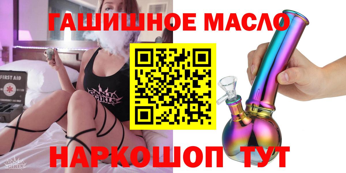 ТГК Wax Кашира