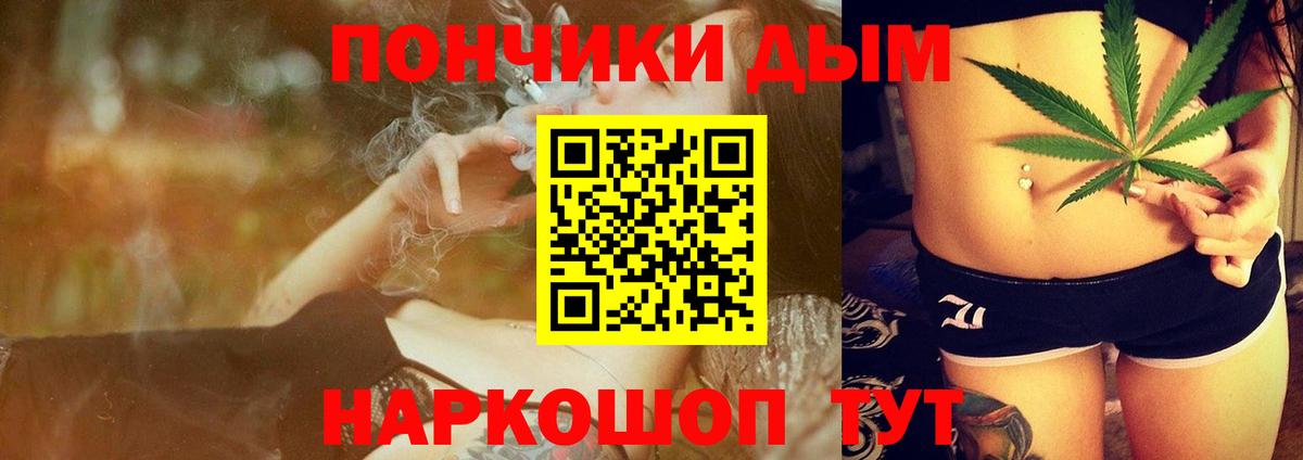 Каннабис VHQ  Каннабис OG Kush  Канабис AK-47  Кашира  Вход с VPN 